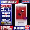 ATH-CK350IS CK350XIS CKD3C type C线控带麦入耳机