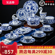 景德镇中式高档陶瓷餐具套装骨瓷碗盘碗碟家用组合釉中青花瓷