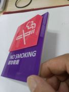 工厂定制亚克力禁止吸烟牌请勿吸烟标示牌中英文双面展示牌桌牌