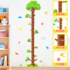 身高墙贴宝宝测量儿童房间，布置卧室墙面装饰贴纸，可移除贴画家庭用