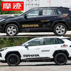 丰田荣放rav4车贴改装toyota拉花