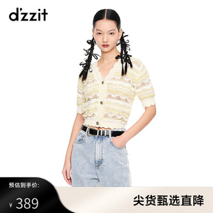 dzzit地素奥莱夏季法式休闲黄色花边提花镂空V领针织开衫女