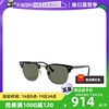 自营rayban雷朋太阳镜派对达人，系列眉毛半框偏光墨镜0rb3016f