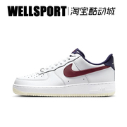 nike耐克airforce1'07af1空军一号，情侣低帮板鞋dd8959-do9456