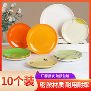 10个装密胺盘子圆形塑料碟子，圆盘火锅菜盘商用盖浇饭快餐盘仿瓷