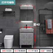 浴室柜落地式超窄40公分宽厘米，洗漱台45cm洗脸盆柜，组合400卫浴柜