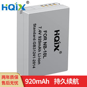hqix适用佳能powershotsx50sx60g1xg16相机nb-10l电池充电器