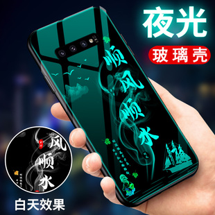 适用三星s10+手机壳盖乐士s9中国风SM-G9750复古galaxys10+男s8+女galaxys10保护套夜光玻璃潮牌转运创意