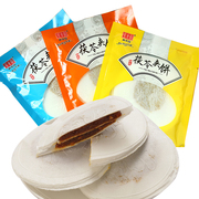 御食园传统茯苓夹饼480g老北京特产各地方老式特色小吃美食糕点心