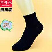 华丹奴袜子*4双装女士夏季超薄棉袜高含棉97%全纯棉吸汗防臭短袜
