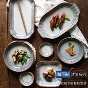 日式和风陶瓷餐具套装，组合创意盘子菜盘家用蒸鱼双耳鱼盘商用餐厅