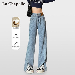 拉夏贝尔牛仔裤女2024夏季设计感排扣高腰，遮垮显瘦垂感阔腿裤