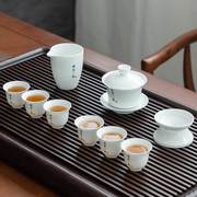 德化白瓷功夫茶具套装创意羊脂玉旅行茶具纯白盖碗公司伴手