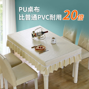 餐桌布防水防油防烫欧式PU免洗台布长方形家用方圆桌布隔热茶几垫