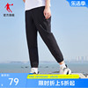 中国乔丹运动长裤男2023夏季男士薄款速干跑步束脚休闲裤子男