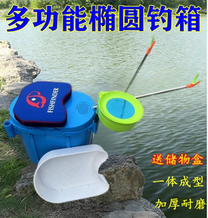 椭圆形钓箱多功能可坐人加厚钓鱼水桶钓凳钓椅钓桶鱼护桶活鱼箱桶