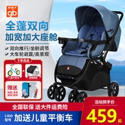 好孩子婴儿车可坐可躺双向推行高，景观避震新生儿童宝宝推车c400