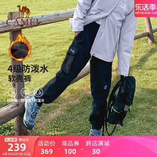 熊猫系列骆驼户外软壳裤男女2024春秋防风加绒保暖束脚工装裤