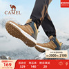 骆驼户外登山鞋男冬季防泼水防滑高帮护踝耐磨休闲徒步休闲鞋