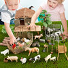 儿童农场玩具家禽场景动物园围栏，奶牛庄园羊，仿真牧场房子认知模型
