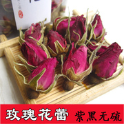 新低温黑紫平阴玫瑰花茶 80/250克特级天然新鲜无硫红玫瑰花