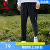 中国乔丹运动长裤男2024夏季男士卫裤梭织，速干透气收口裤子男