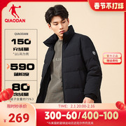 中国乔丹男装，加厚冬装保暖羽绒服男短款外套，2024冬季立领外衣