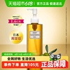 DHC橄榄卸妆油150ml*1瓶敏感肌适用温和不刺激无泪配方深层清洁