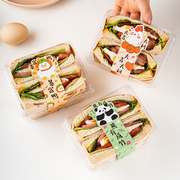 三明治包装盒外带隔层盒子透明打包三文治纸一次性，的塑料蛋糕保鲜