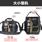 宝罗摄影包单肩包单反相机，包摄照包斜跨户外防水大容量70-200