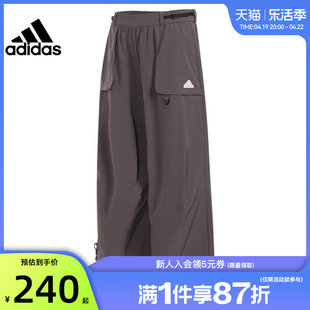 adidas阿迪达斯春季女子运动休闲长裤裤子法雅je8583je8584