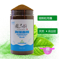 禄之源高出补水家用海藻面膜