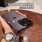 索西米适用苹果15promax手机壳iphone14男女生，闪粉高清透明13时尚，简约12全包电镀高级感15防摔硬壳保护套