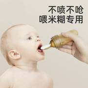 婴儿米糊勺奶瓶挤压式辅食工具米粉勺子喂食神器新生宝宝硅胶软勺