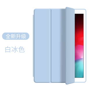 适用Redmi pad保护套红米平板202210.6英寸电脑壳外套redmipadse皮套小米pad全包支架硅胶外壳支撑11