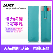 LAMY/凌美钢笔2020限量版 Al-star恒星系列墨水笔+PPO1M笔袋+吸墨套装礼盒 德国进口碧玺蓝绿学生用练字笔