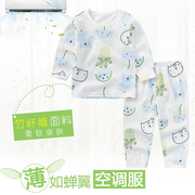 儿童夏季薄款竹纤维内衣，套装宝宝睡衣夏季婴儿空调，服男童女童夏装