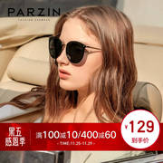帕森PARZIN时尚复古偏光太阳眼镜女 TR90大框司机驾驶镜9868