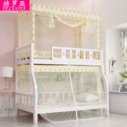 子母床蚊帐上下铺1.5米双层床高低儿童床1.2m学生0.9梯形家用1.35