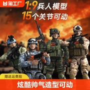 儿童中国兵人模型玩具士兵，可动军人手办退伍礼物特种兵解放军关节