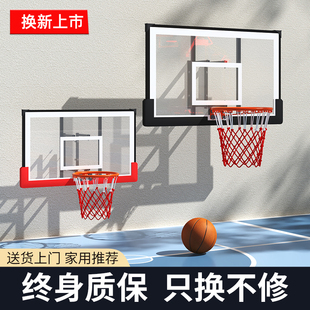 成人挂式篮球架家用儿童壁挂户外训练室内可升降标准挂墙式篮球框