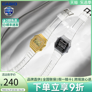 casio卡西欧手表，学生透明系列，小方块电子腕表a168