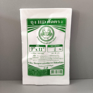 老挝咖啡袋奶茶袋奶茶，锅泰国奶茶，包装袋泰式咖啡纸袋内袋