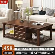 新中式实木茶几桌客厅家用小户型，茶几柜简约现代储物长方形茶台