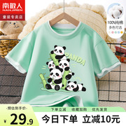 女童短袖t恤夏季2024宝宝纯棉熊猫衣服儿童女孩童装夏装上衣