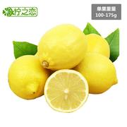 柠之恋四川安岳柠檬黄柠檬，新鲜水果一级果1250g