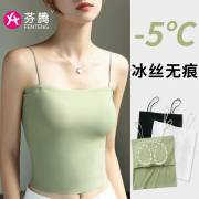 芬腾白色小吊带背心女夏一体带胸垫内搭外穿美背文胸内衣打底抹胸