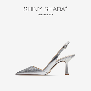 Shiny Shara/诗莎2024秋冬细跟高跟银色包头后空凉鞋女