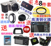 索尼a6000a6300a6500e16-50镜头，微单相机配件遮光罩+uv镜，+镜头盖