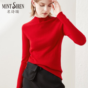 MintSiren新年中国红毛衣宽松休闲套头半高领大红色100%纯羊毛衫